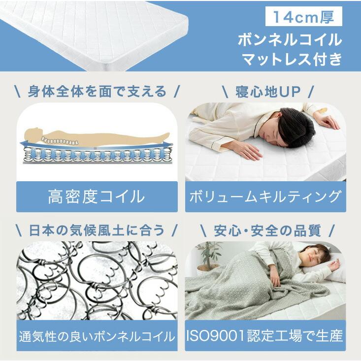 ベッド シングル マットレスセット おしゃれ 跳ね上げ式 宮付き 収納ベッド ベッドフレーム 収納付き_1