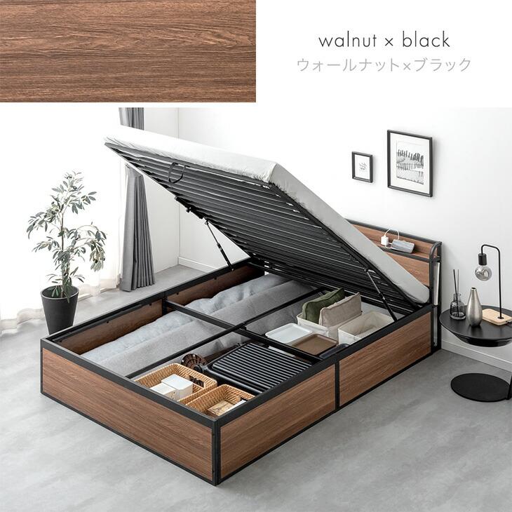 タンスのゲン ベッド ダブル マットレスセット おしゃれ 跳ね上げ式 宮