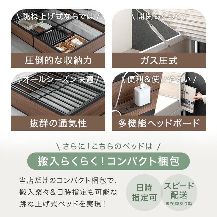 タンスのゲン ベッド ダブル マットレスセット おしゃれ 跳ね上げ式 宮