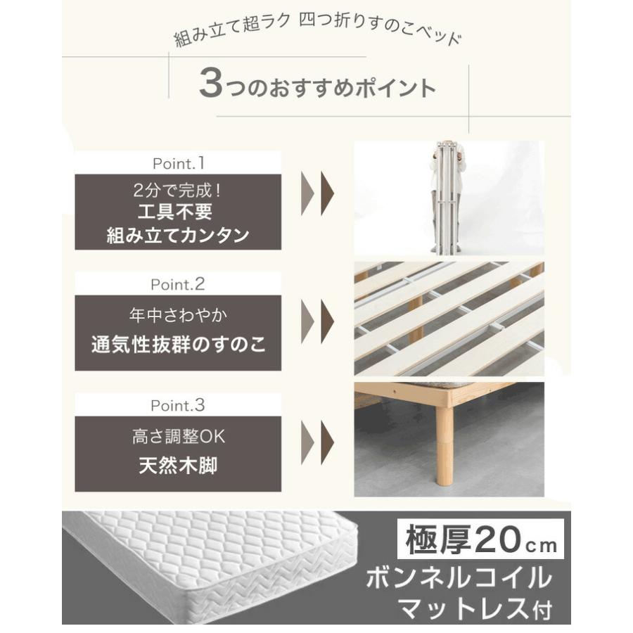 タンスのゲン ベッド マットレス付き シングル 折りたたみベッド