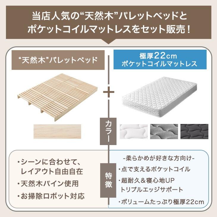タンスのゲン ベッド シングル マットレス付き すのこ パレットベッド