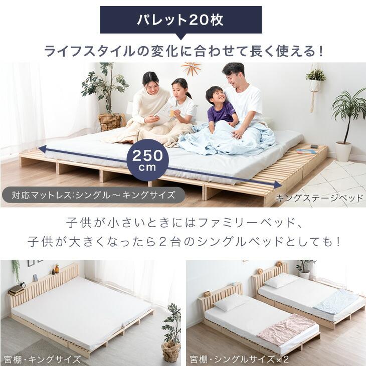 タンスのゲン 8日+5% ベッド シングル マットレス付き すのこ パレット