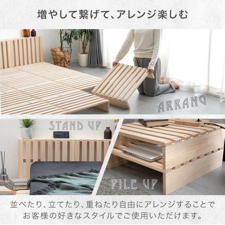 タンスのゲン 本日+5% ベッド セミダブル マットレス付き すのこ