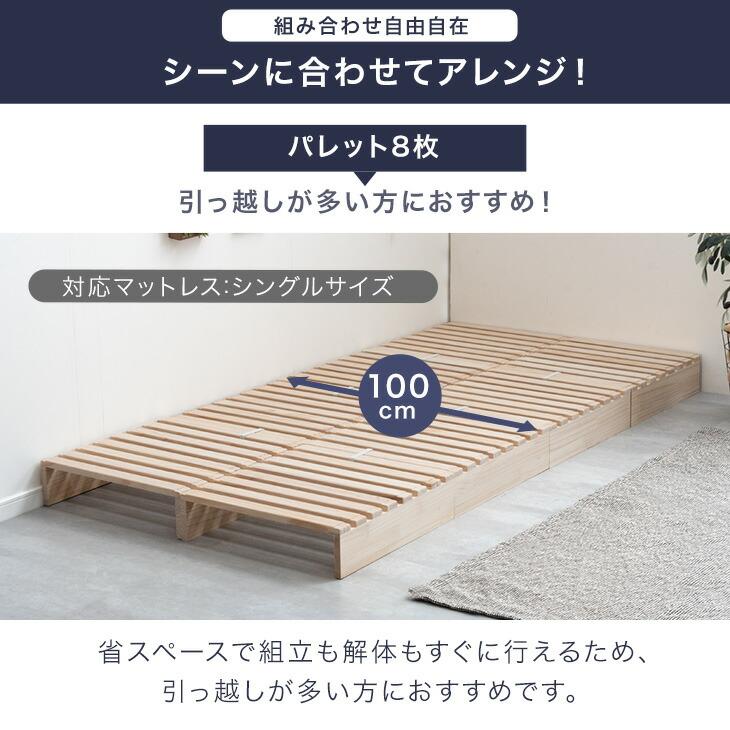 タンスのゲン ベッド クイーン マットレス付き すのこ パレットベッド