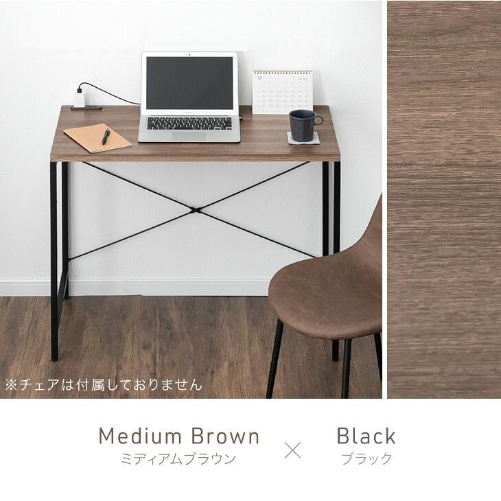 おしゃれ 北欧 PC コンセント 棚付き 幅90cm デスク 机 ブラウン タンスのゲン デスク 幅90 奥行45 机 つくえ 学習机 コンセント