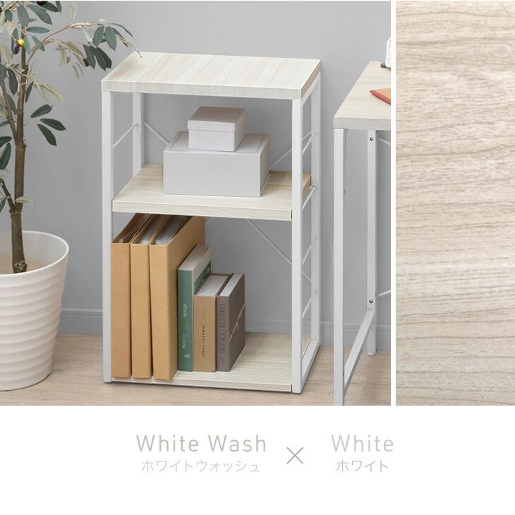 タンスのゲン ラック 3段 収納ラック 幅45 奥行25 可動棚 スチール