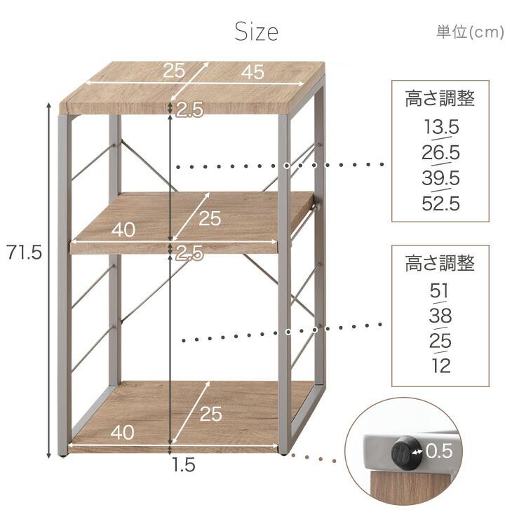 タンスのゲン 25日正午〜+3% ラック 3段 収納ラック 幅45 奥行25 可動