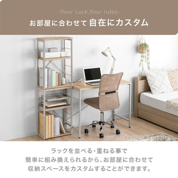 タンスのゲン ラック 3段 収納ラック 幅45 奥行25 可動棚 スチール