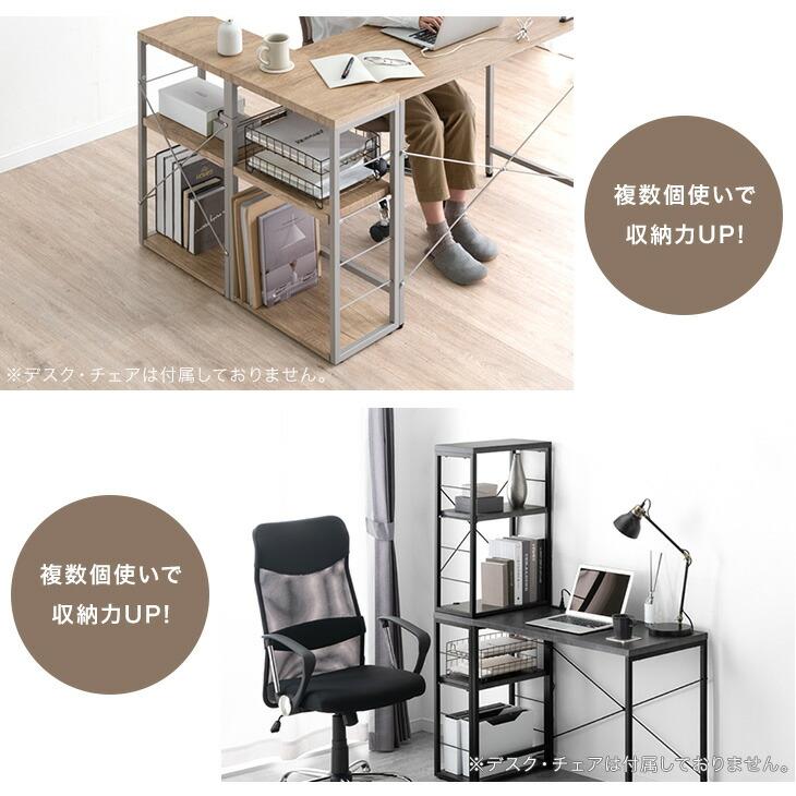 タンスのゲン 25日正午〜+3% ラック 3段 収納ラック 幅45 奥行25 可動