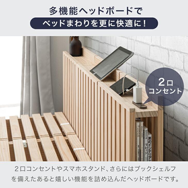 【取引中】すのこパレット ＋ヘッドボード 3枚] 当店 パレットベッド専用 多機能ヘッドボード 追加パレット 2口