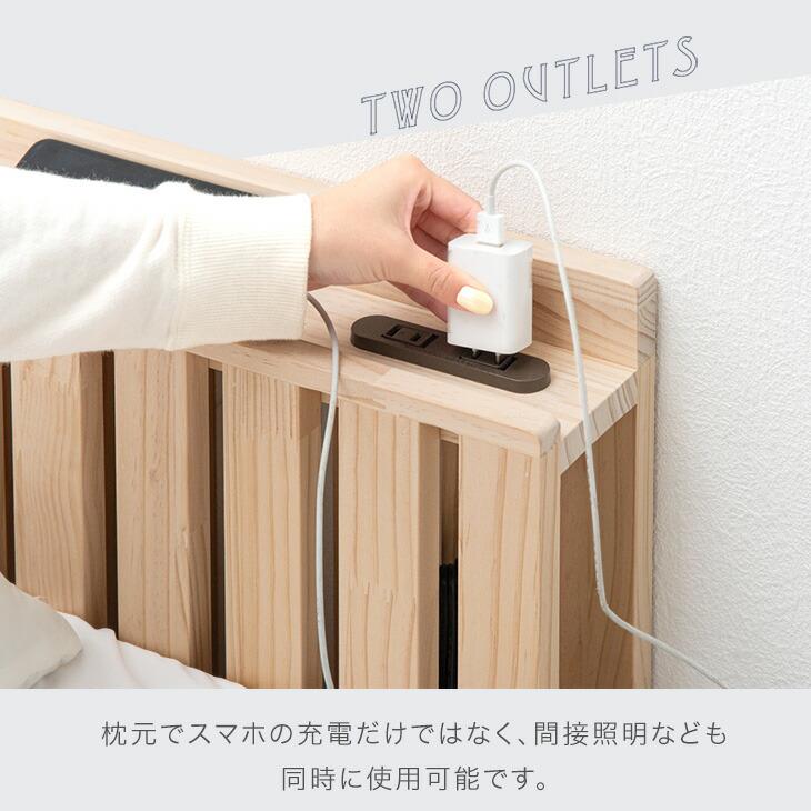タンスのゲン 4日+5% 当店パレットベッド専用 【商品番号17620114
