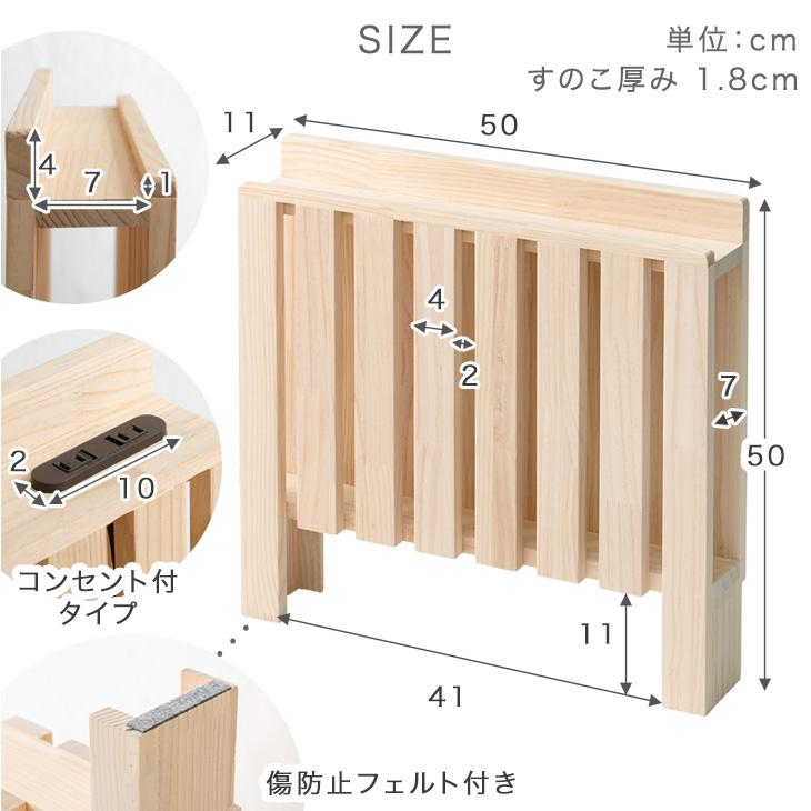 タンスのゲン 4日+5% 当店パレットベッド専用 【商品番号17620114