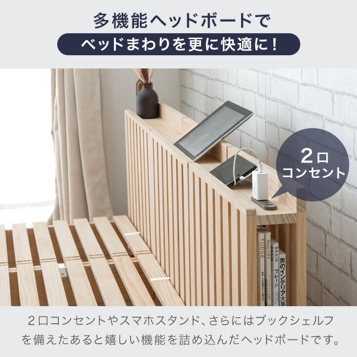 タンスのゲン 当店パレットベッド専用 【商品番号17620114/17620115