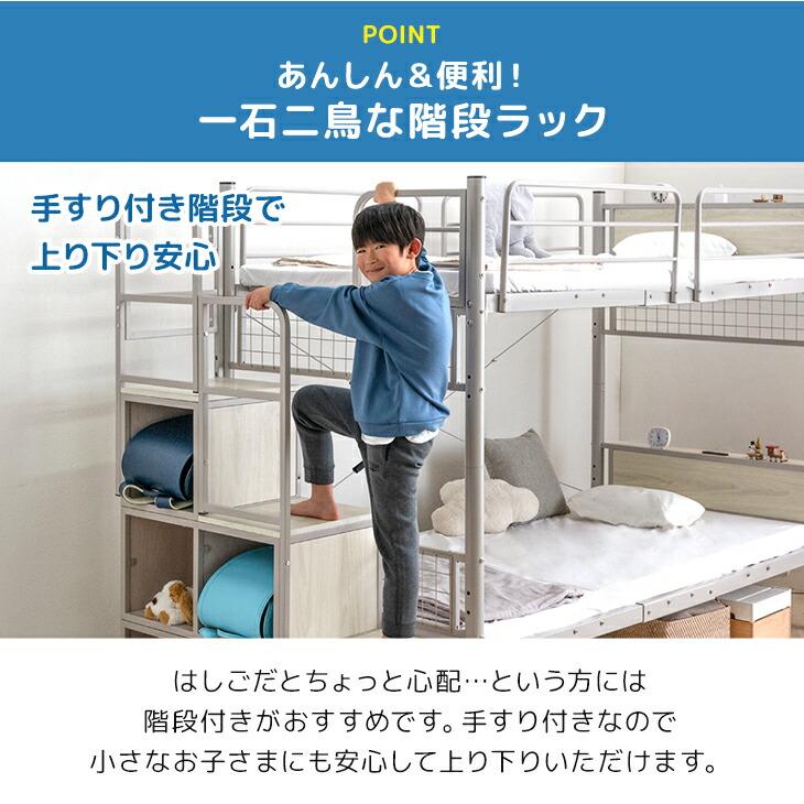 タンスのゲン 15日+5% 二段ベッド 子供用 分離 宮付き パイプ
