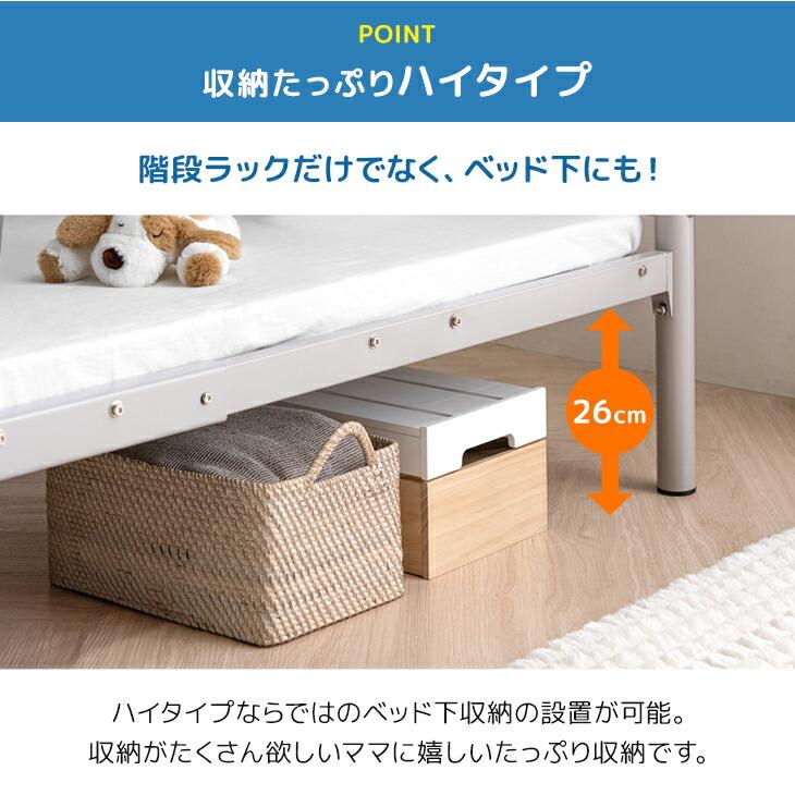 タンスのゲン 二段ベッド 子供用 分離 宮付き パイプ コンパクト 大人