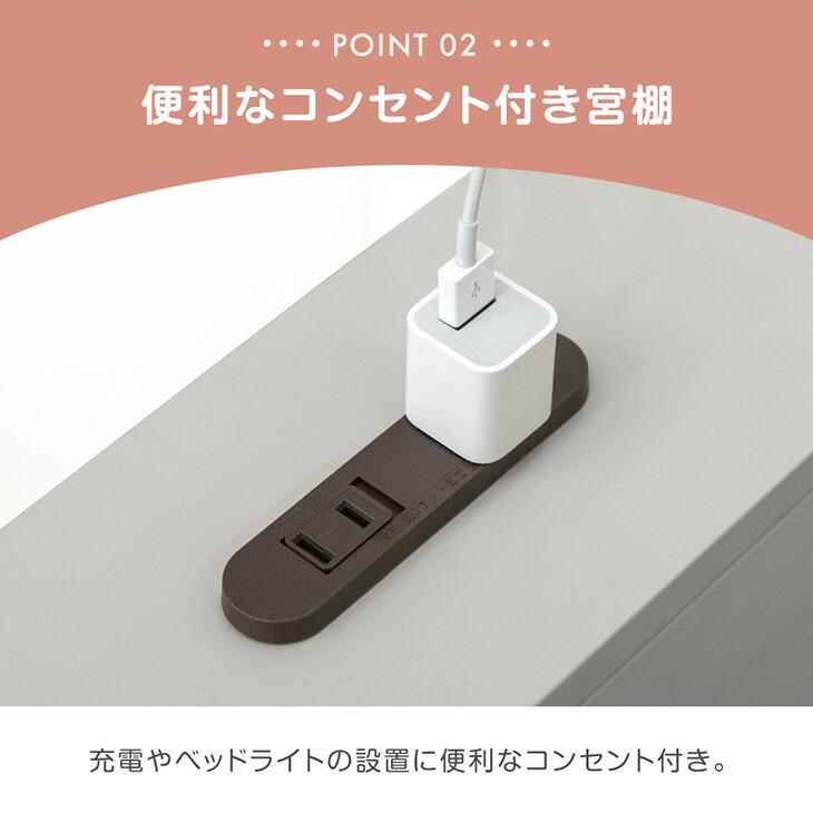 二段ベッド 宮付き 子供 耐荷重300kg おしゃれ 2段ベッド 分離 コンセント 2口 分割 頑丈 ベッド スチールの画像