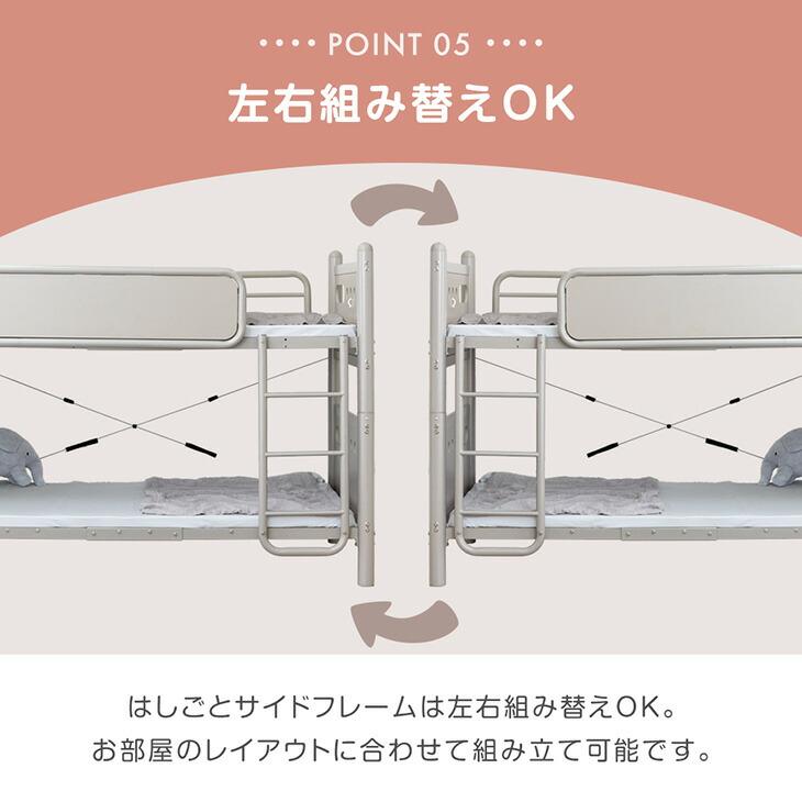 二段ベッド 宮付き 子供 耐荷重300kg おしゃれ 2段ベッド 分離 コンセント 2口 分割 頑丈 ベッド スチールの画像