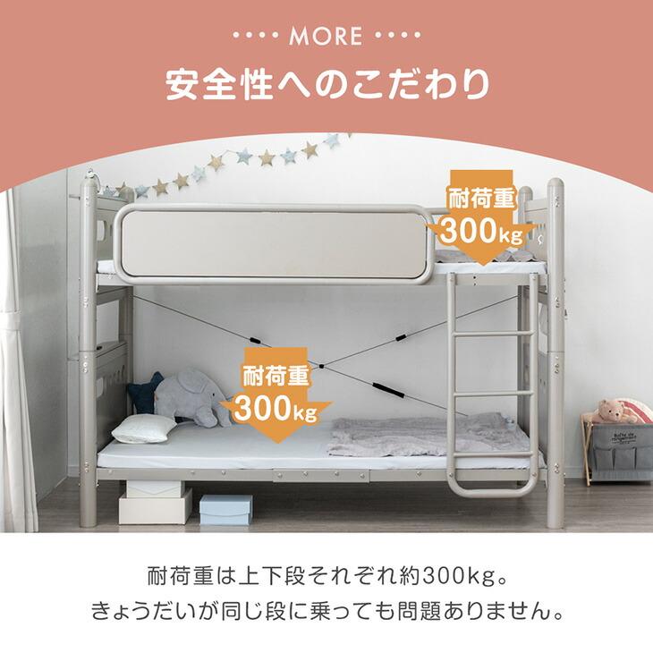 二段ベッド 宮付き 子供 耐荷重300kg おしゃれ 2段ベッド 分離 コンセント 2口 分割 頑丈 ベッド スチールの画像