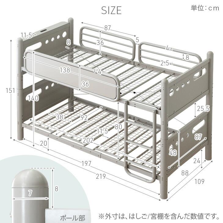 二段ベッド 宮付き 子供 耐荷重300kg おしゃれ 2段ベッド 分離 コンセント 2口 分割 頑丈 ベッド スチールの画像