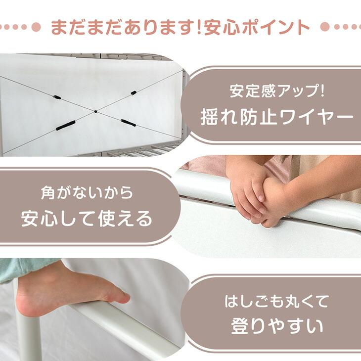 二段ベッド 宮付き 子供 耐荷重300kg おしゃれ 2段ベッド 分離 コンセント 2口 分割 頑丈 ベッド スチールの画像