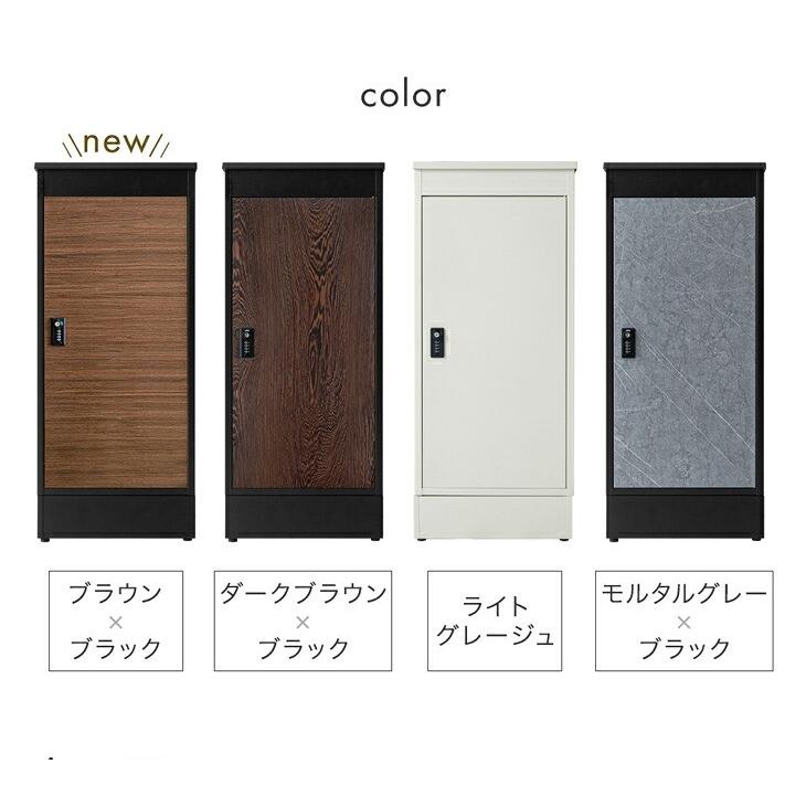 宅配ボックス 大容量 複数投函 戸建て 大型 屋外 防水 後付け 置き配