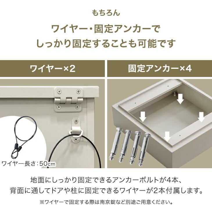 タンスのゲン 本日+4% 宅配ボックス 戸建 複数投函 大型 大容量 105L