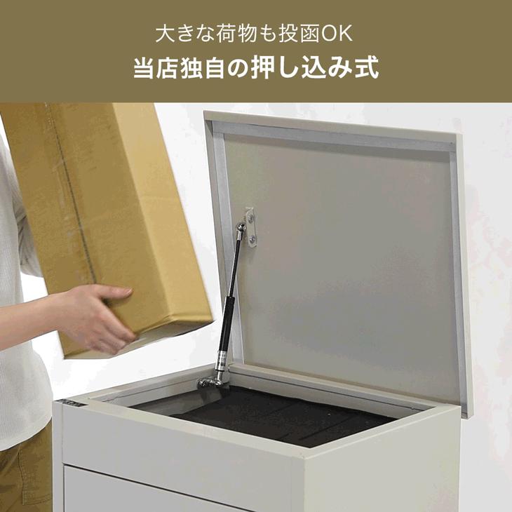 宅配ボックス 戸建 複数投函 大型 大容量 105L 防水 置き配ボックス