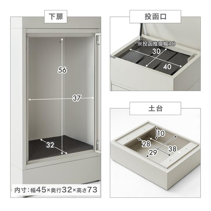 タンスのゲン 本日+4% 宅配ボックス 戸建 複数投函 大型 大容量 105L