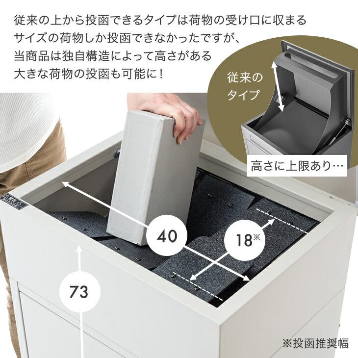 タンスのゲン 宅配ボックス 戸建 複数投函 大型 大容量 105L 防水 置き