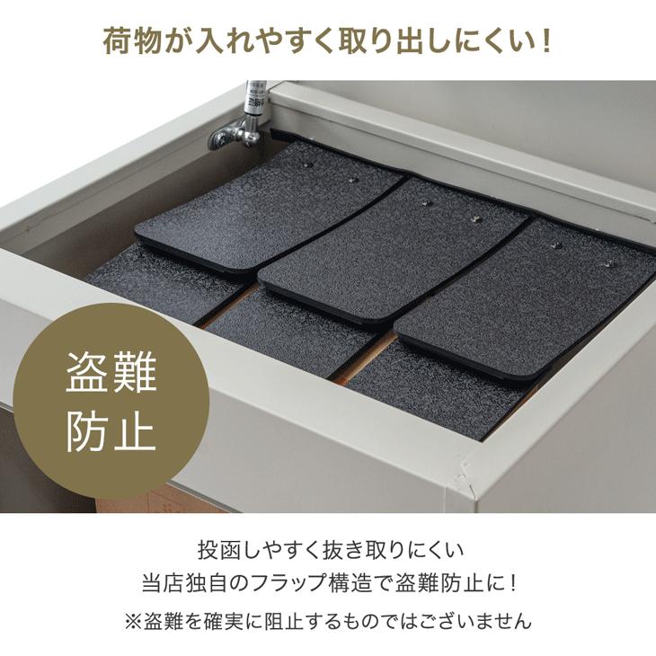 宅配ボックス 戸建 複数投函 大型 大容量 105L 防水 置き配ボックス