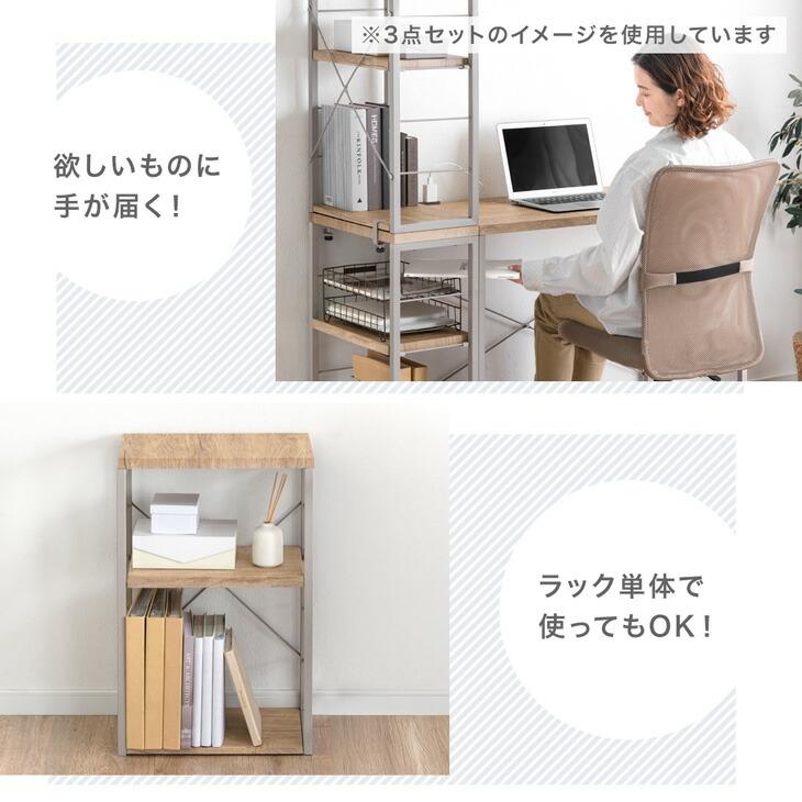 タンスのゲン デスク 収納 90 棚 ラック オフィスデスク おしゃれ 北欧