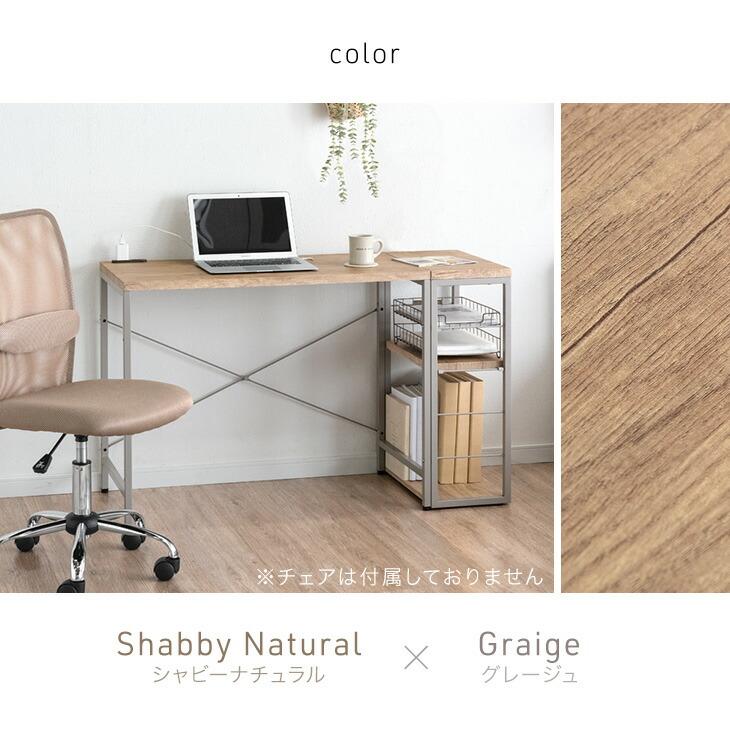 タンスのゲン デスク 収納 90 棚 ラック オフィスデスク おしゃれ 北欧