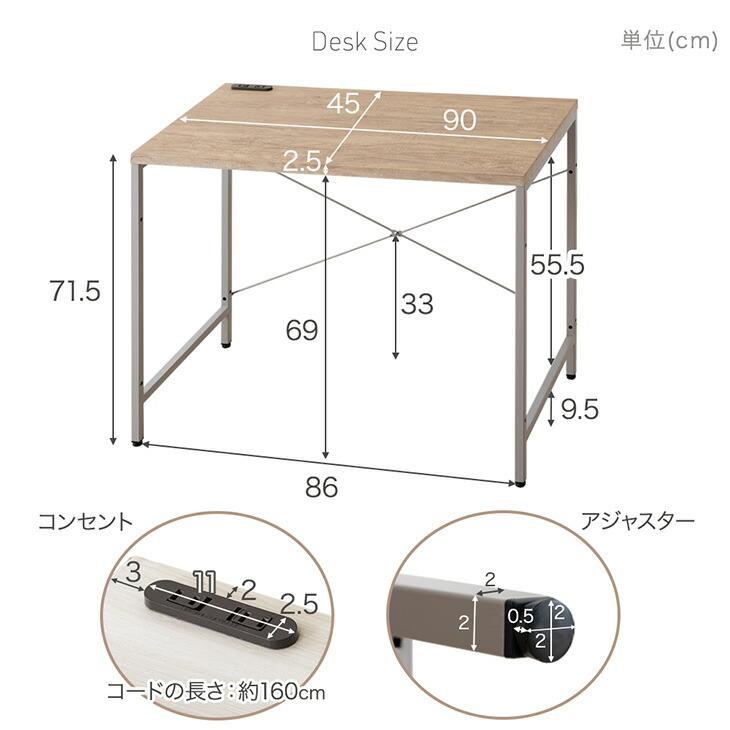 タンスのゲン デスク 収納 90 棚 ラック オフィスデスク おしゃれ 北欧