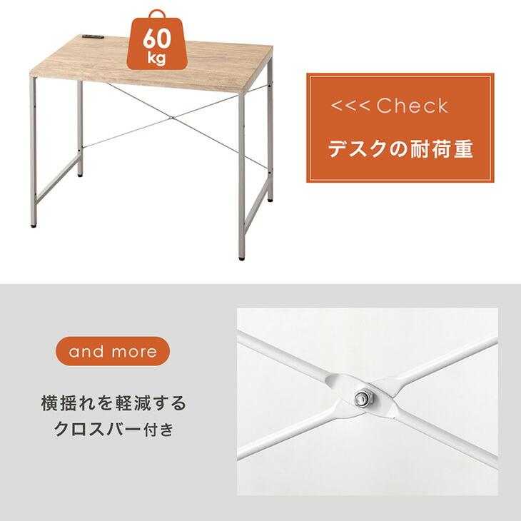 タンスのゲン デスク 収納 90 棚 ラック オフィスデスク おしゃれ 北欧