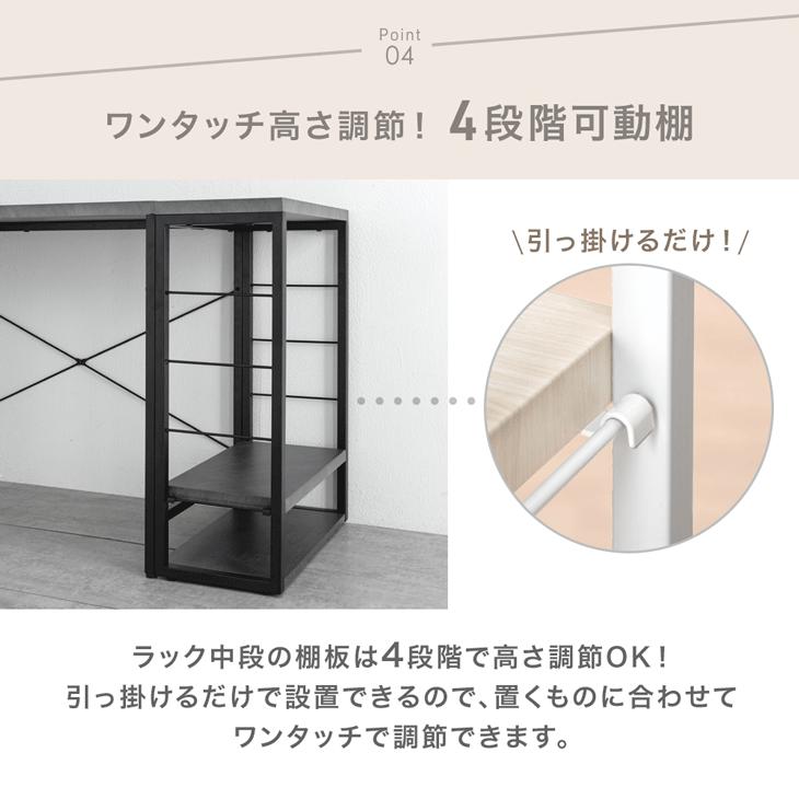 タンスのゲン デスク 収納 90 棚 ラック オフィスデスク おしゃれ 北欧