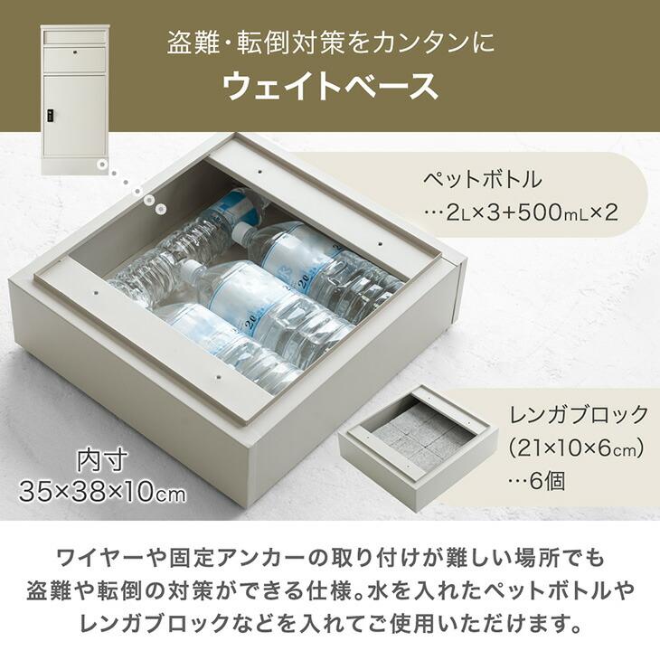 14日+5% 宅配ボックス 戸建 ポスト一体型 複数投函 大型 大容量 135L