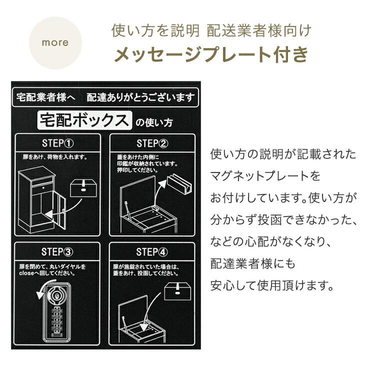 宅配ボックス 戸建 ポスト一体型 複数投函 大型 大容量 135L 防水
