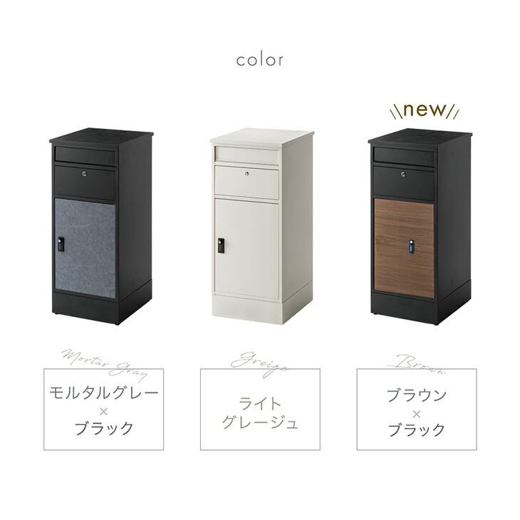 21日+5% 宅配ボックス 戸建 ポスト一体型 複数投函 大型 大容量 135L