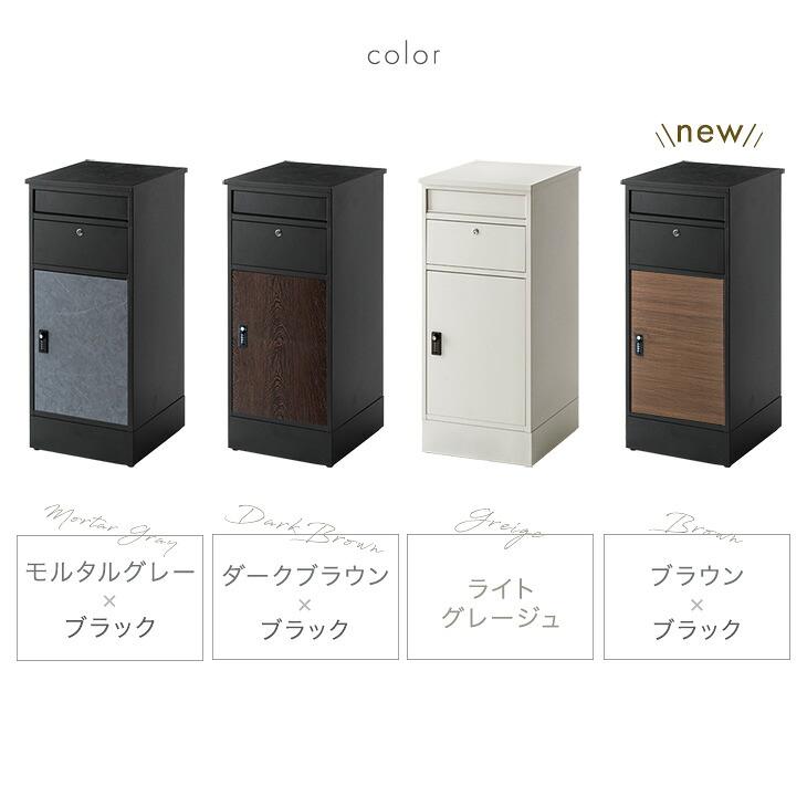 宅配ボックス 戸建 ポスト一体型 複数投函 大型 大容量 135L