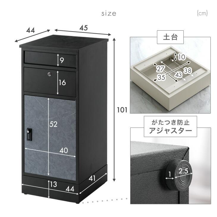 宅配ボックス 戸建 ポスト一体型 複数投函 大型 大容量 135L 防水