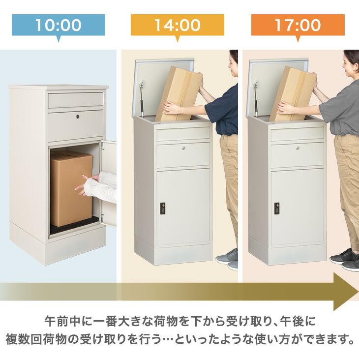 宅配ボックス 戸建 ポスト一体型 複数投函 大型 大容量 135L 防水