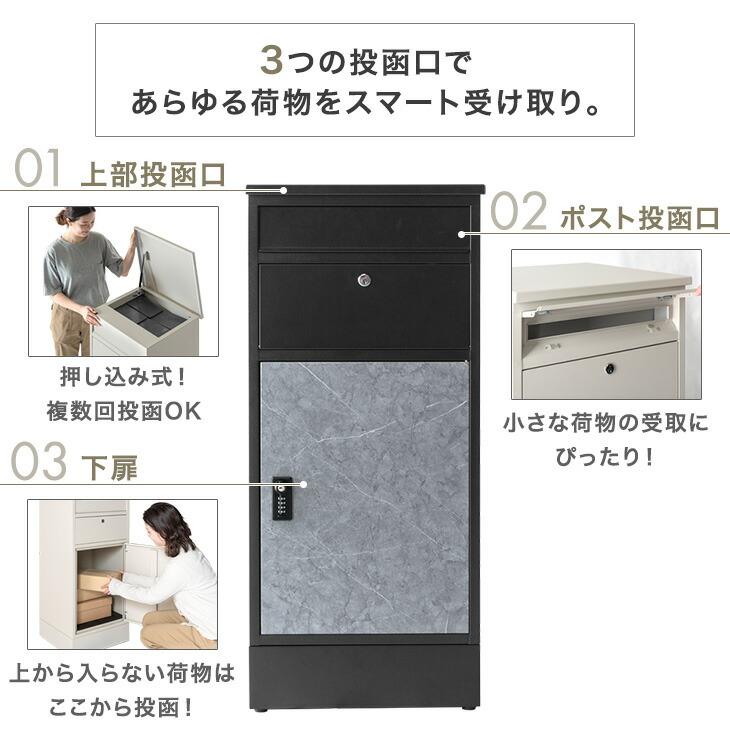 28日+5% 宅配ボックス 戸建 ポスト一体型 複数投函 大型 大容量 135L