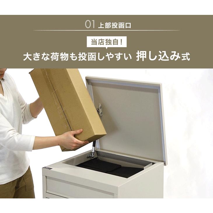 宅配ボックス 戸建 ポスト一体型 複数投函 大型 大容量 135L 防水