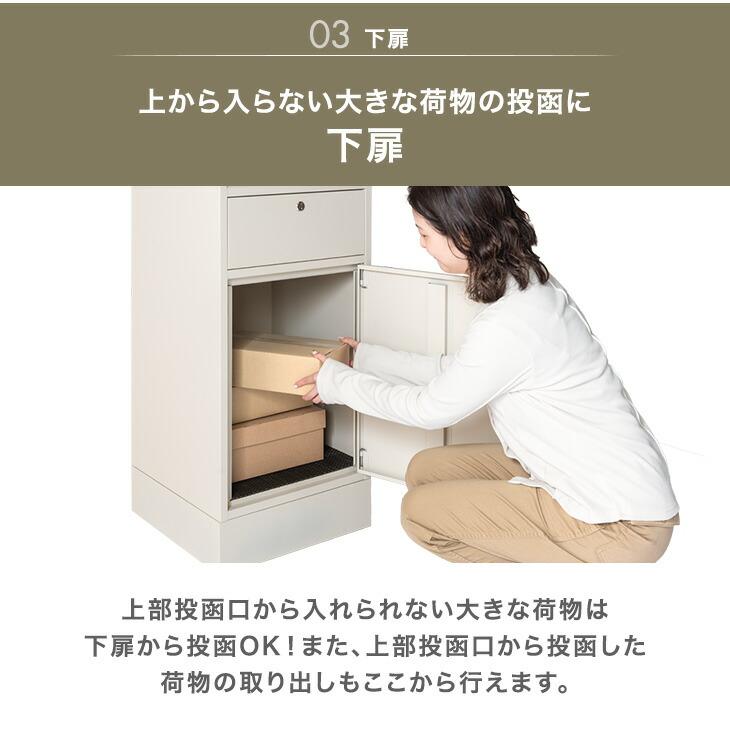 新色登場宅配ボックス 戸建 R2014大型 ポスト一体型 屋外 置き配ボックス R2014新色登場宅配ボックス 戸建 大型 ポスト一体型 屋外 置き配
