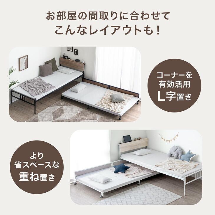 タンスのゲン 本日+4% ベッド シングル 収納 宮付き 親子ベッド