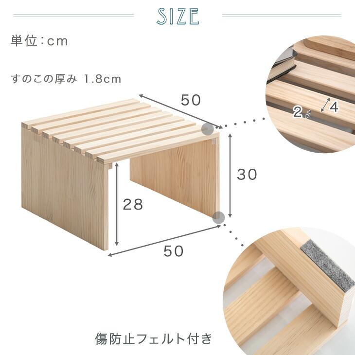 タンスのゲン 当店パレットベッド専用 パレット ハイタイプ 4枚