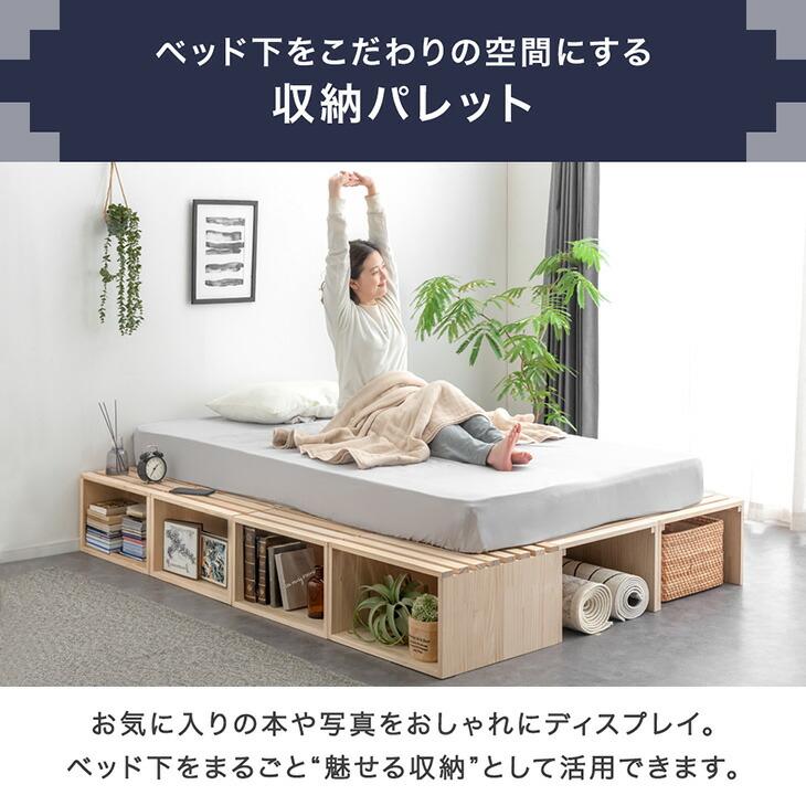 タンスのゲン 8日+5% 当店パレットベッド専用 収納パレット ハイタイプ