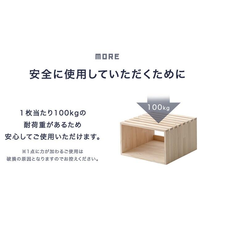 タンスのゲン 当店パレットベッド専用 収納パレット ハイタイプ 2枚