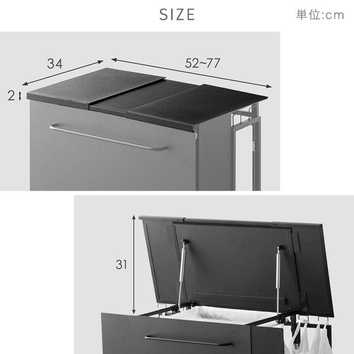タンスのゲン 【商品番号：17620102専用】当店高脚ダストワゴン専用 蓋