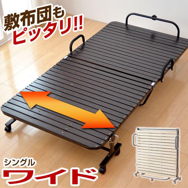 折りたたみベッド すのこベッド 折り畳みベッド すのこ ベット シングル 桐すのこベッド スノコベッド シングルワイド 折り畳み タンスのゲンpaypayモール店 通販 Paypayモール